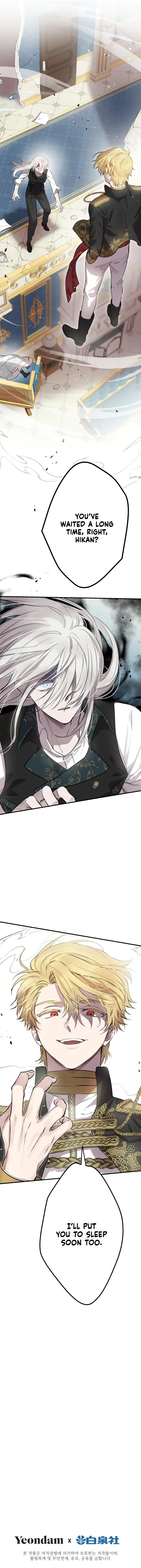 The most poweful characters in the world are crazy about me Chapter 48 page 12