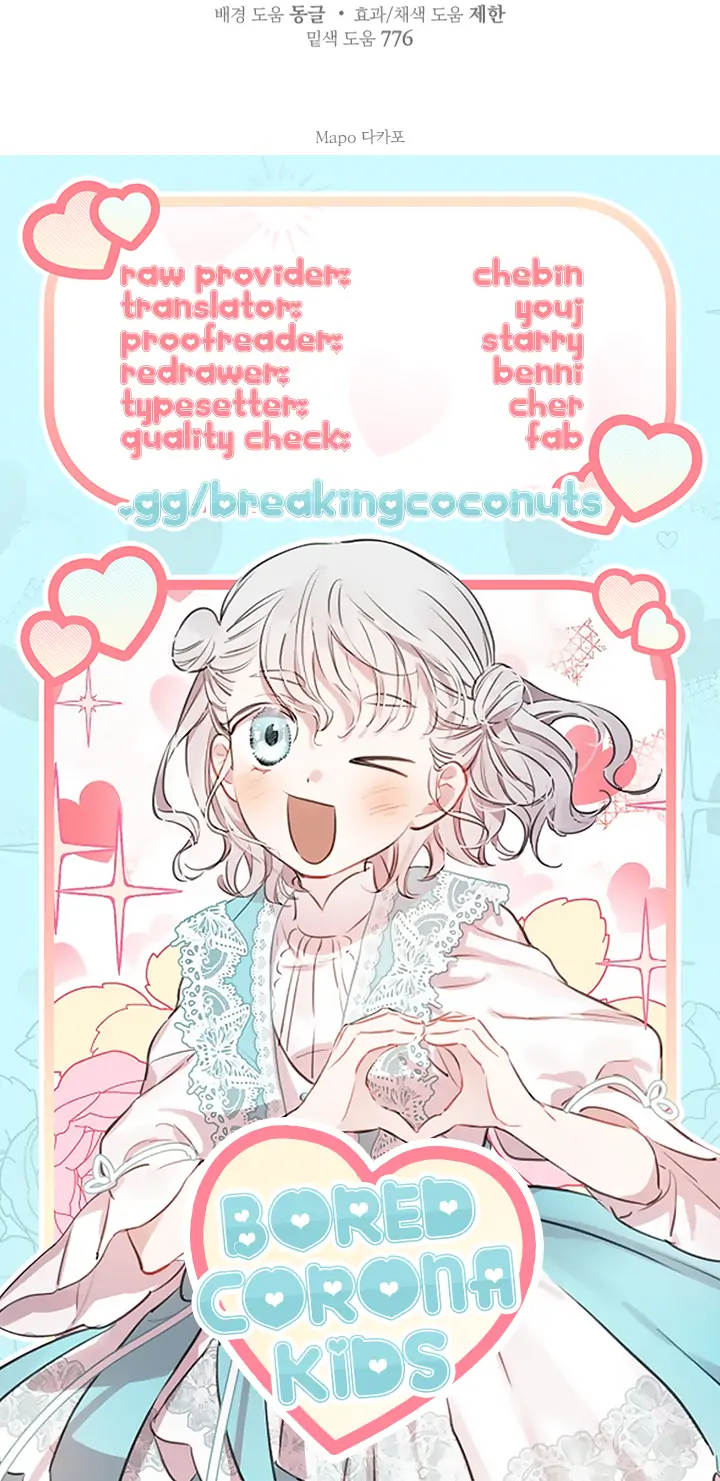 The most poweful characters in the world are crazy about me Chapter 48 page 1