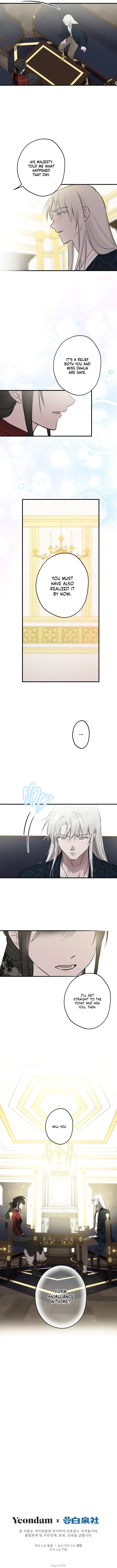 The most poweful characters in the world are crazy about me Chapter 50 page 11