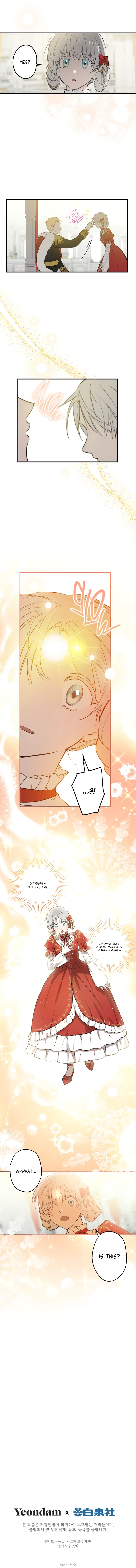 The most poweful characters in the world are crazy about me Chapter 51 page 11