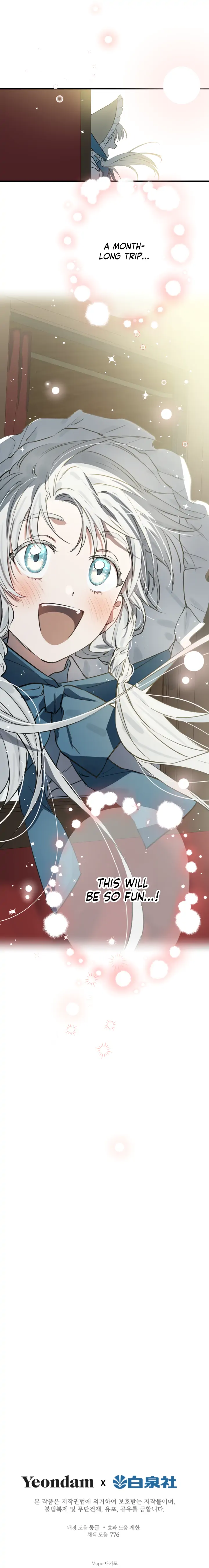 The most poweful characters in the world are crazy about me Chapter 58 page 11