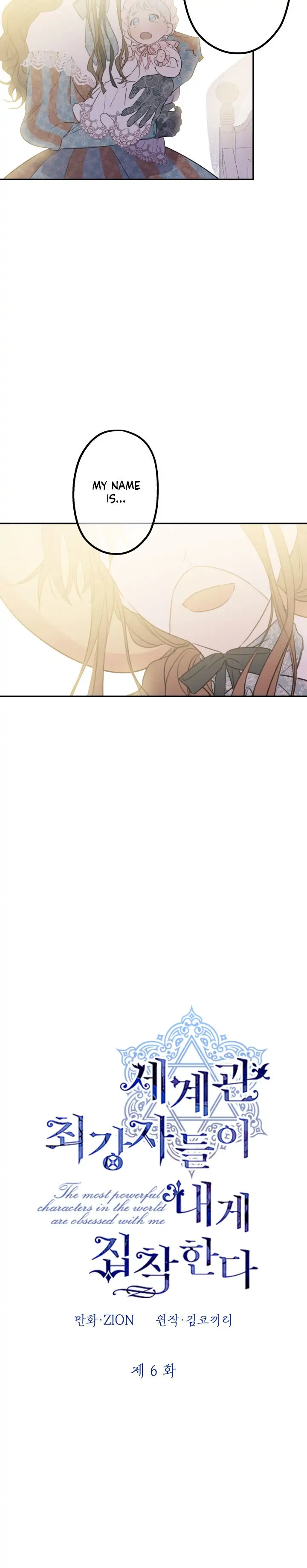 The most poweful characters in the world are crazy about me Chapter 6 page 2