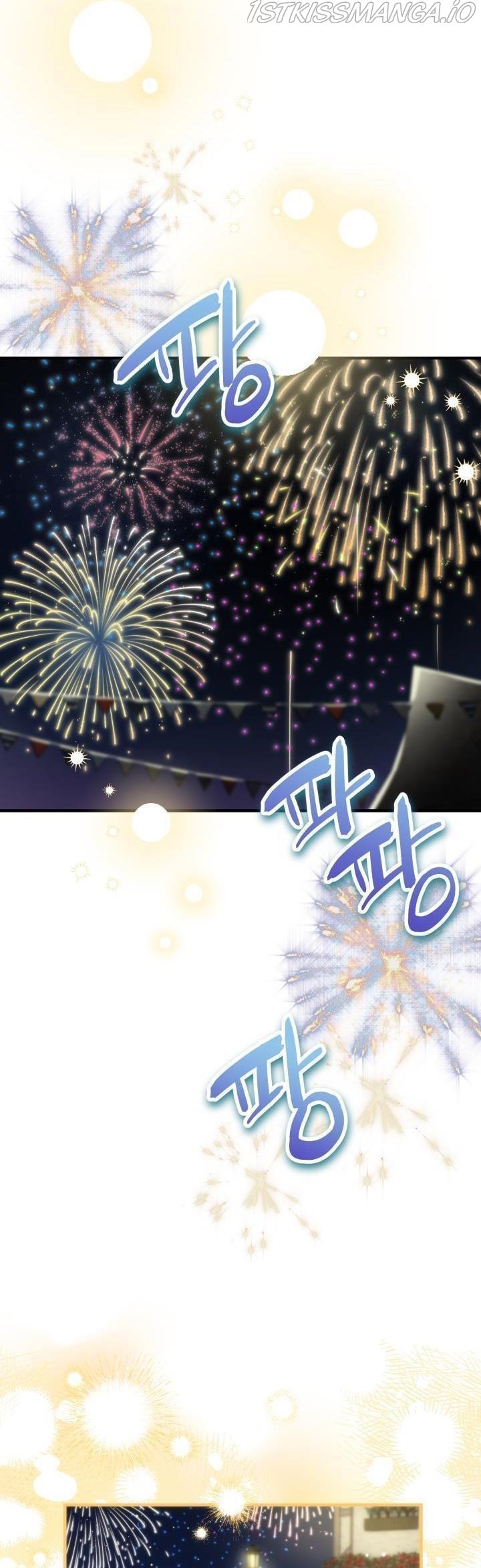 The most poweful characters in the world are crazy about me Chapter 69 page 9