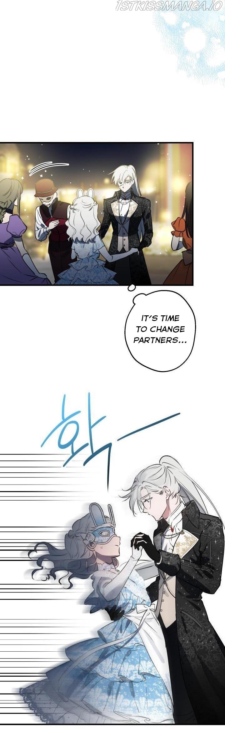 The most poweful characters in the world are crazy about me Chapter 69 page 44