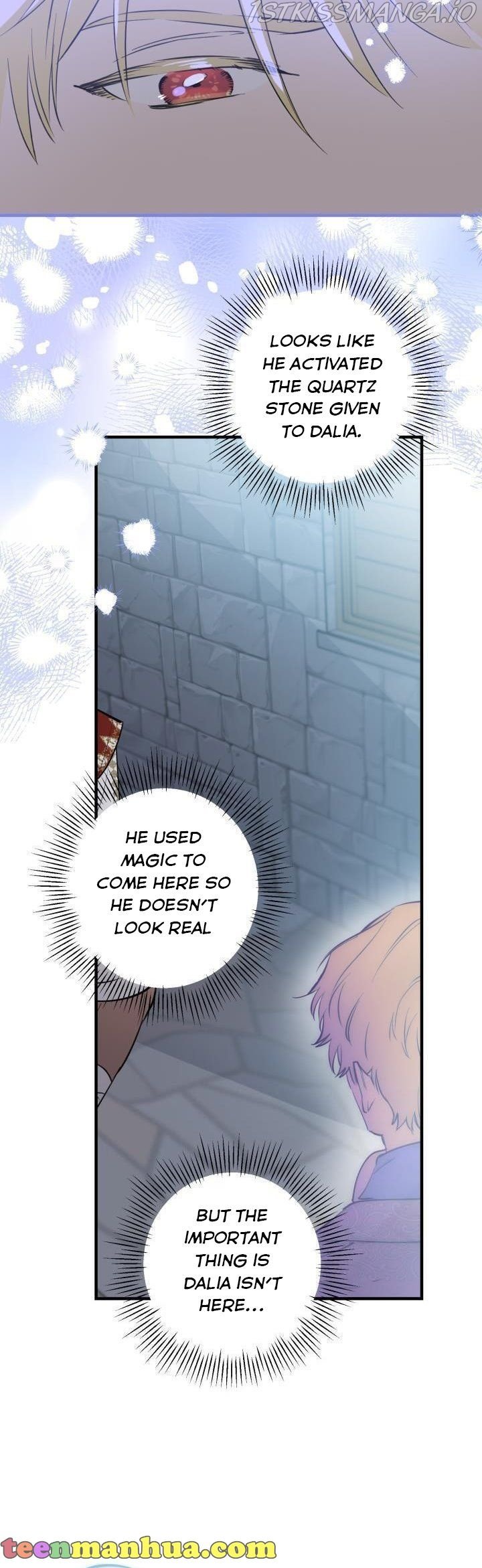 The most poweful characters in the world are crazy about me Chapter 69 page 4