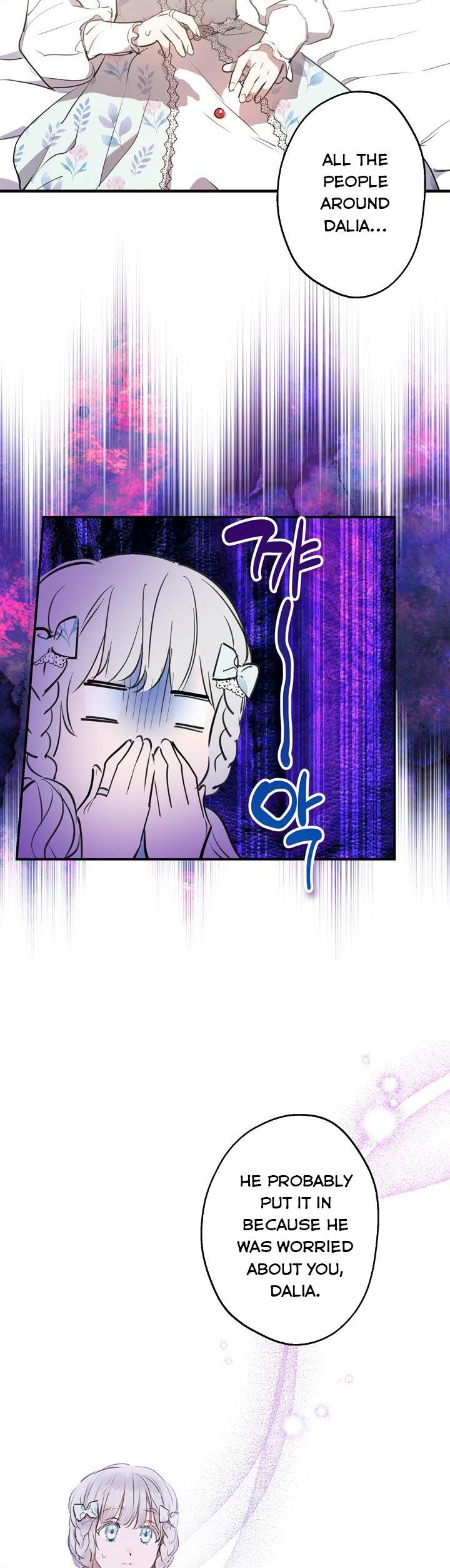 The most poweful characters in the world are crazy about me Chapter 72 page 21