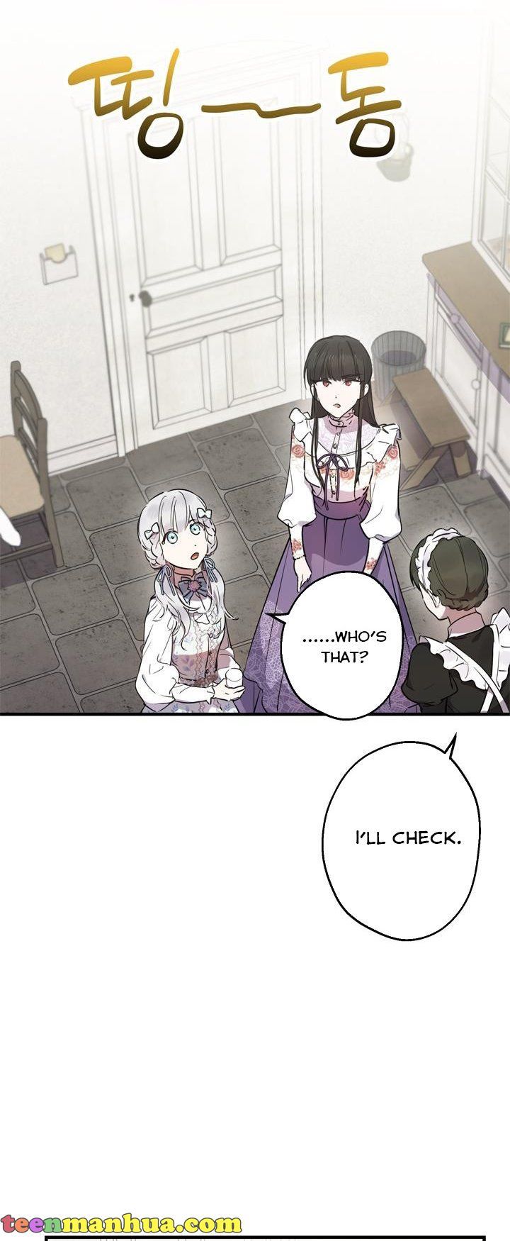 The most poweful characters in the world are crazy about me Chapter 72 page 33