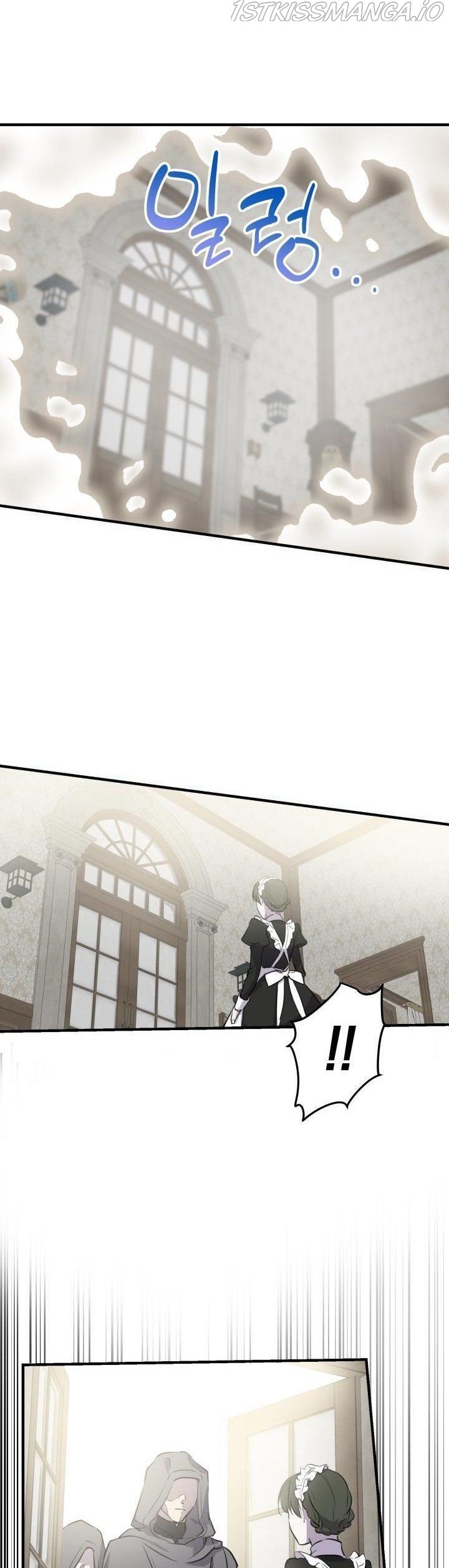 The most poweful characters in the world are crazy about me Chapter 73 page 11