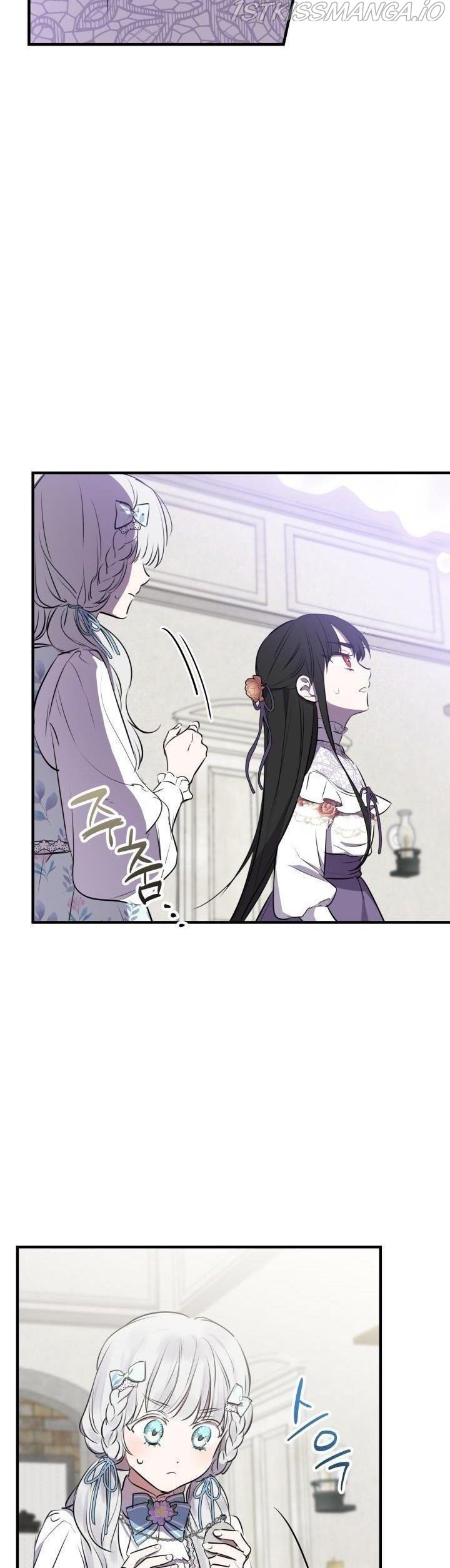 The most poweful characters in the world are crazy about me Chapter 73 page 16