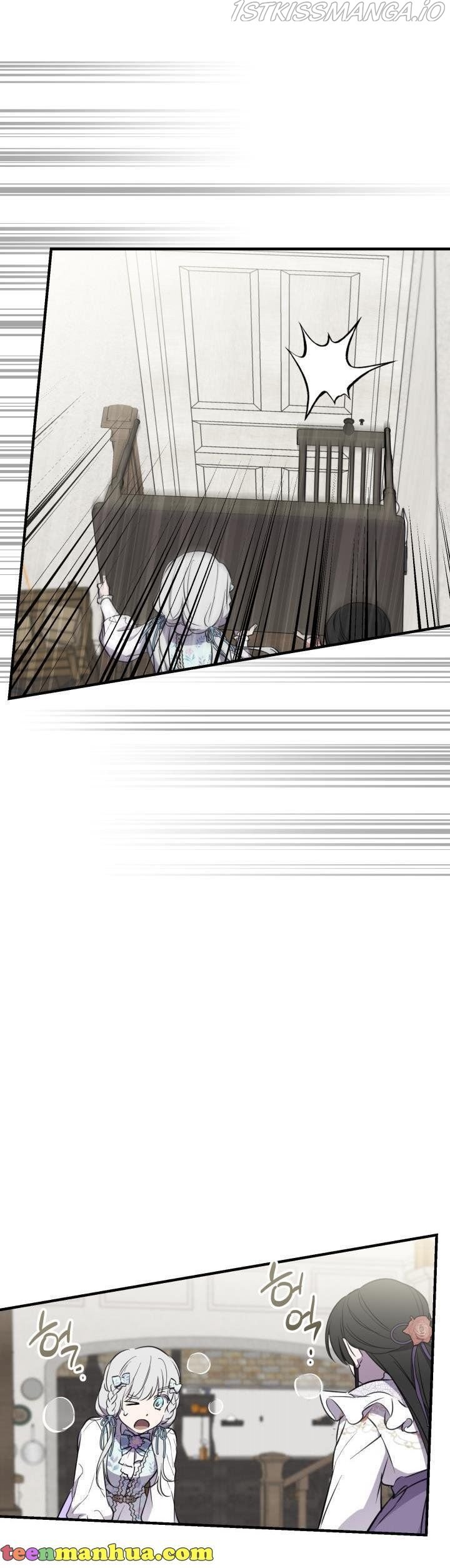 The most poweful characters in the world are crazy about me Chapter 73 page 21