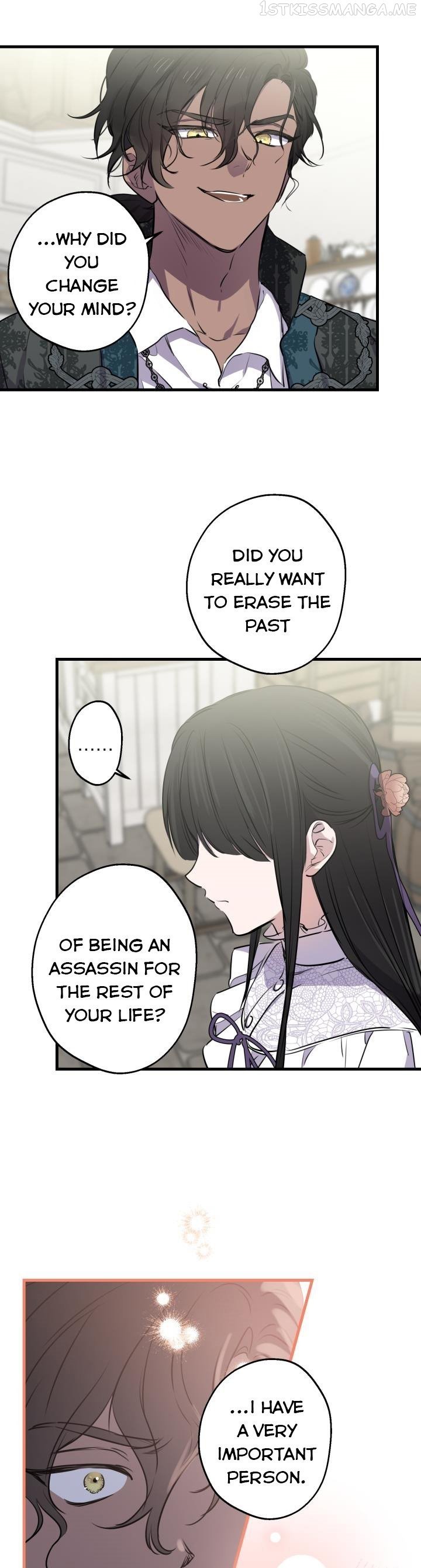 The most poweful characters in the world are crazy about me Chapter 76 page 18