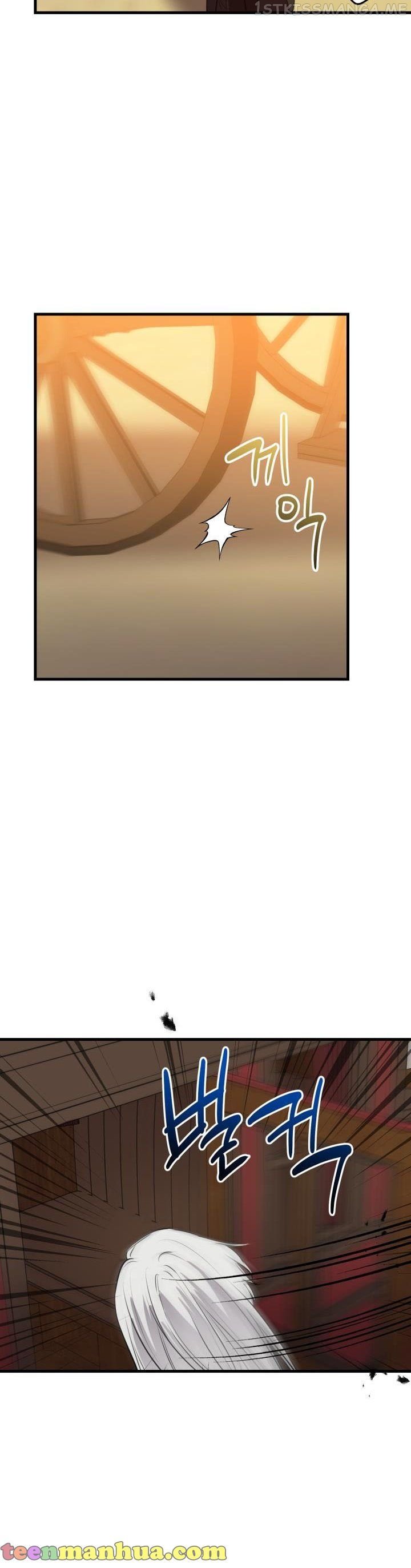 The most poweful characters in the world are crazy about me Chapter 79 page 14
