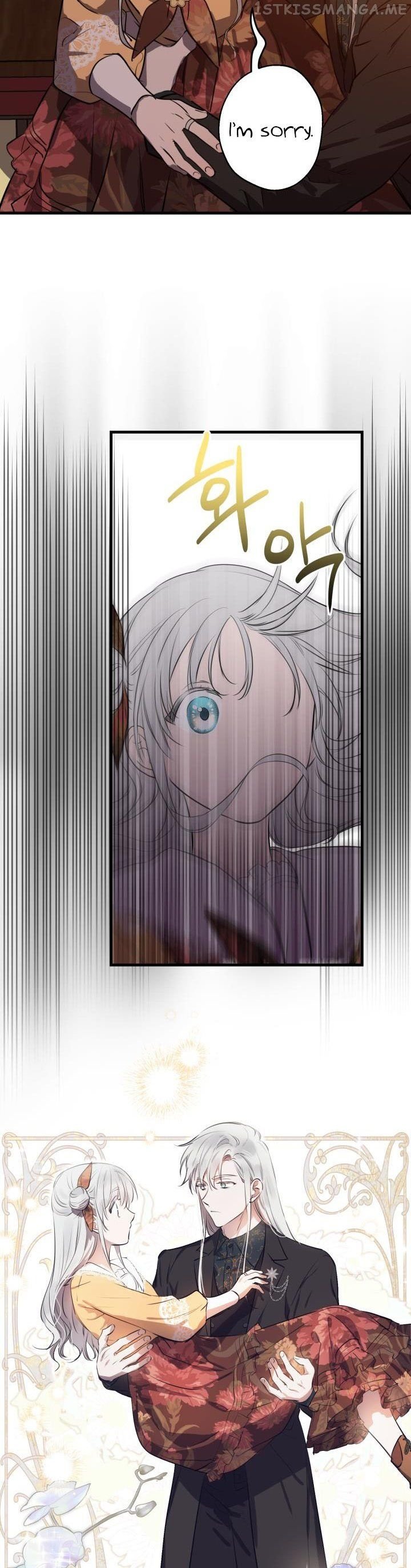 The most poweful characters in the world are crazy about me Chapter 79 page 22