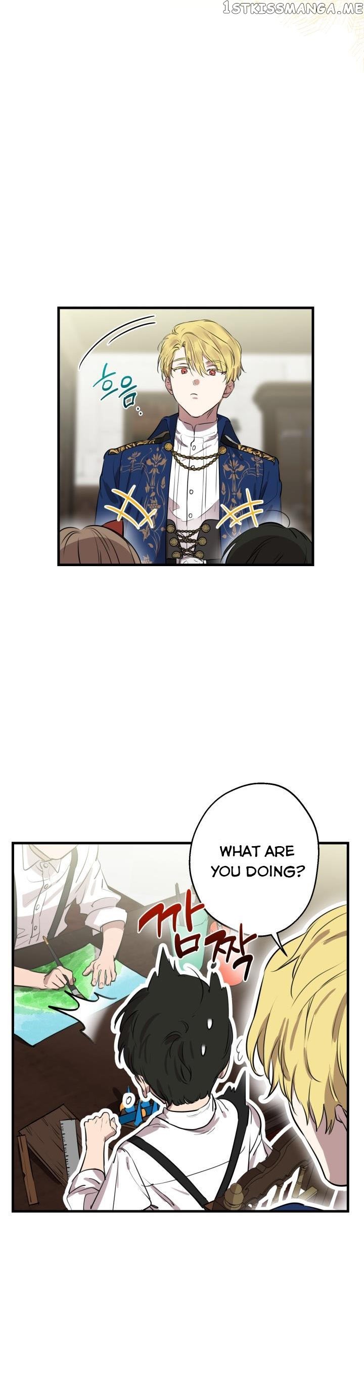 The most poweful characters in the world are crazy about me Chapter 81 page 7