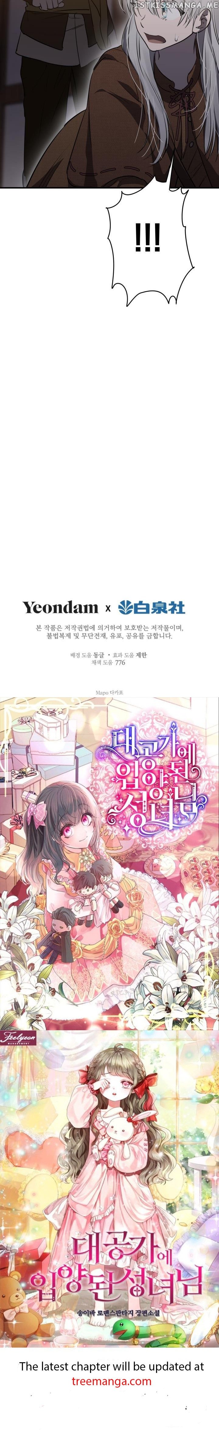 The most poweful characters in the world are crazy about me Chapter 84 page 35
