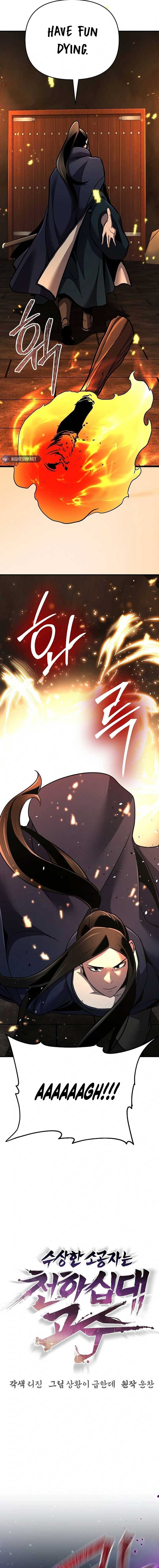 The Mysterious World’s Greatest Martial Artist Little Prince Chapter 67 page 13