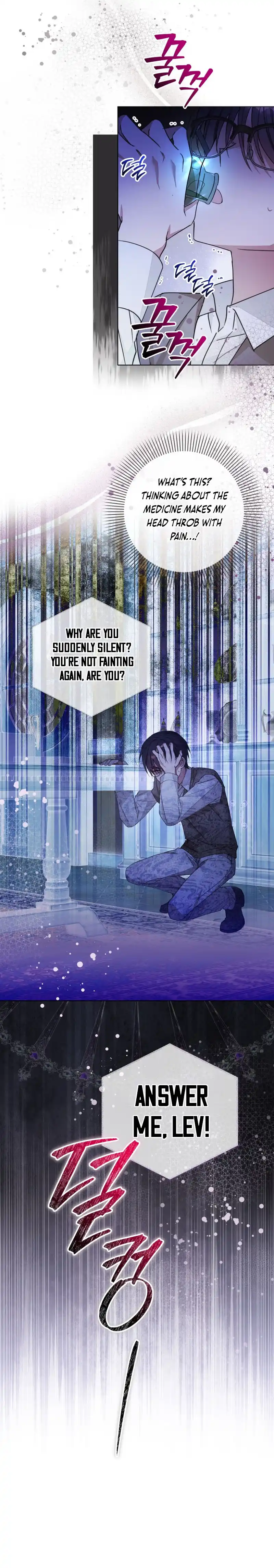 The Nerd Turned Out to Be the Tyrant Chapter 17 page 10