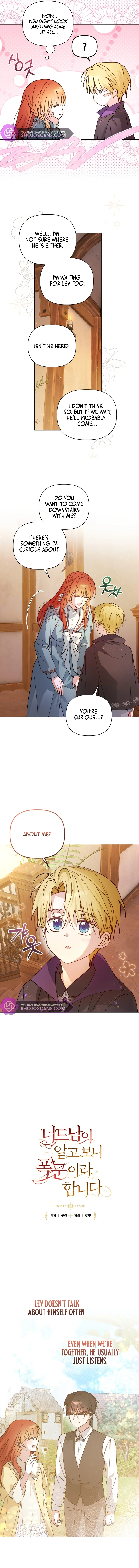 The Nerd Turned Out to Be the Tyrant Chapter 29 page 1