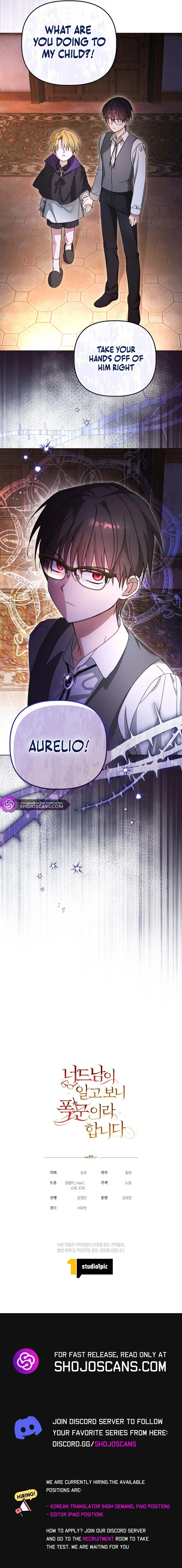 The Nerd Turned Out to Be the Tyrant Chapter 30 page 14