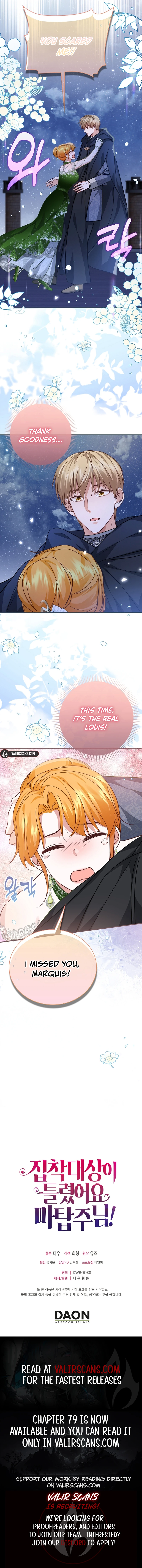 The Object of your Obsession is Wrong, Lord of the Tower! Chapter 73 page 8