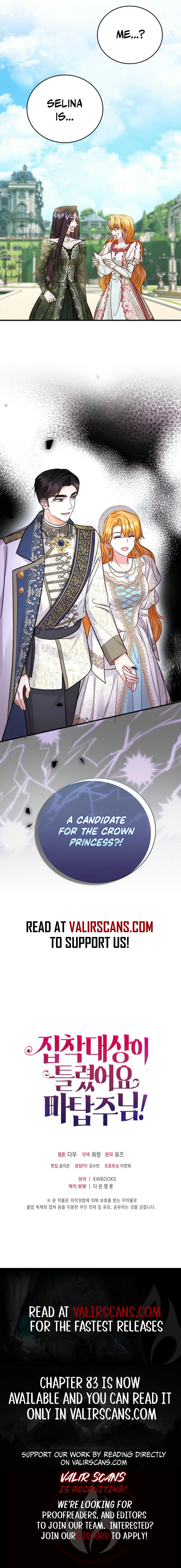 The Object of your Obsession is Wrong, Lord of the Tower! Chapter 77 page 8