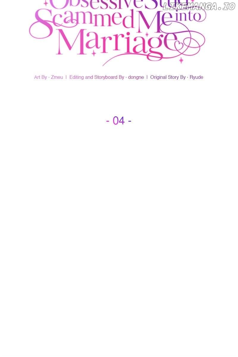 The Obsessive Stud Scammed Me into Marriage Chapter 4 page 37