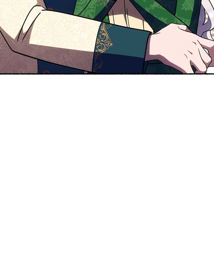 The Possesive Tyrant and His Sleepy Cat Chapter 47 page 47