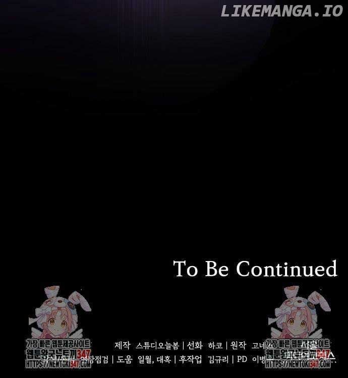 The Price Is Your Everything Chapter 45 page 48