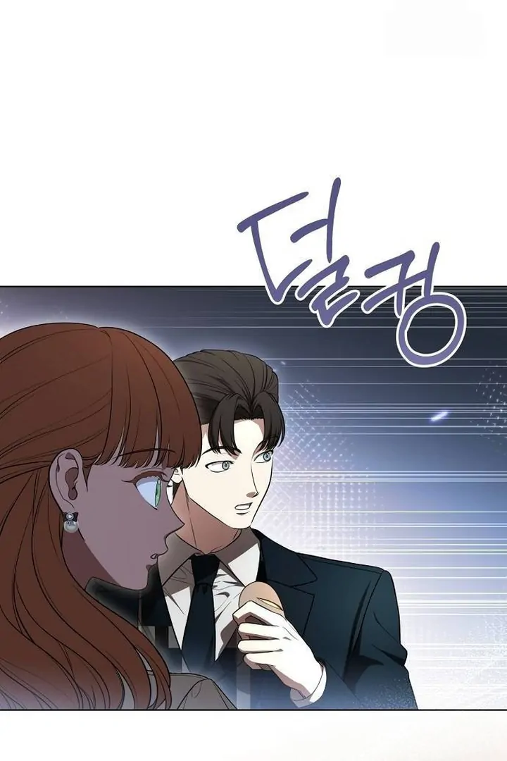 The Price Is Your Everything Chapter 70 page 3