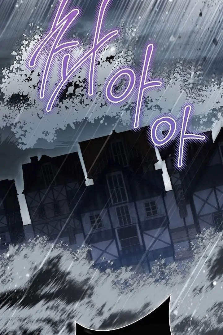 The Price Is Your Everything Chapter 70 page 46