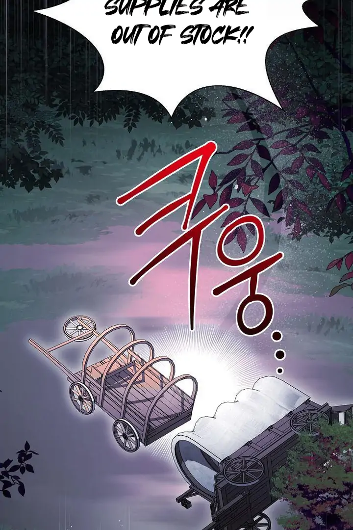 The Price Is Your Everything Chapter 71 page 109
