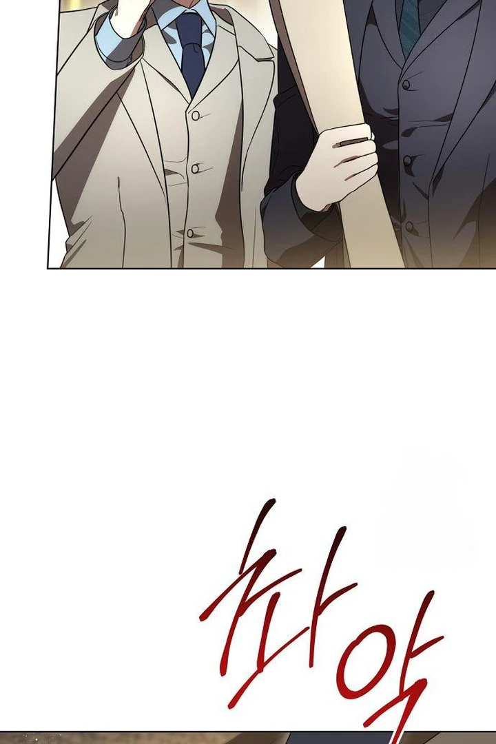 The Price Is Your Everything Chapter 71 page 18