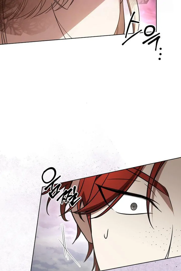 The Price Is Your Everything Chapter 71 page 26