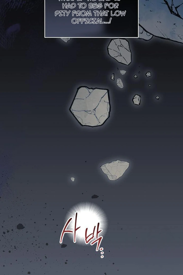 The Price Is Your Everything Chapter 71 page 86