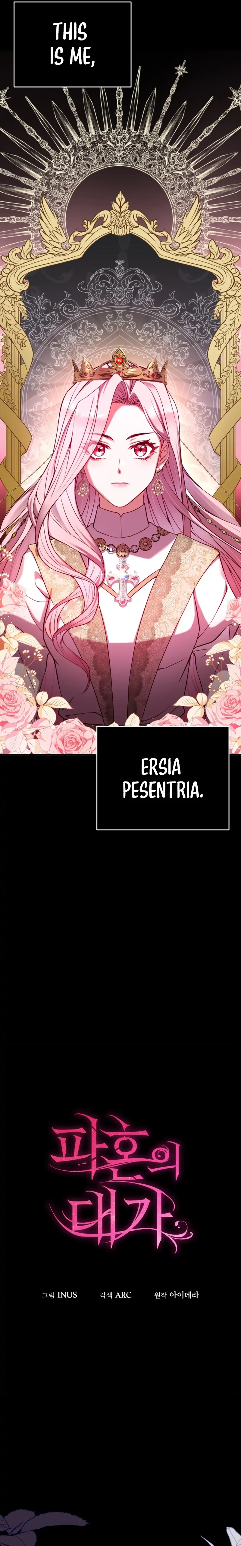 The Price of Breaking Up Chapter 0 page 4