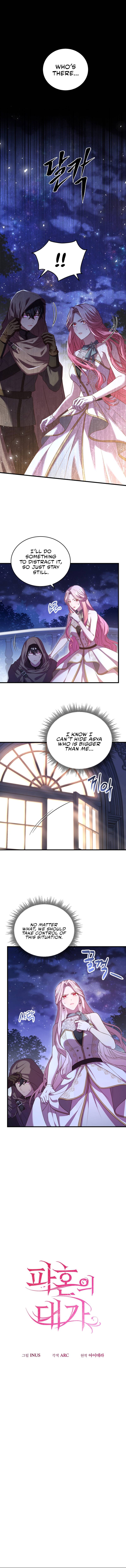 The Price of Breaking Up Chapter 18 page 0