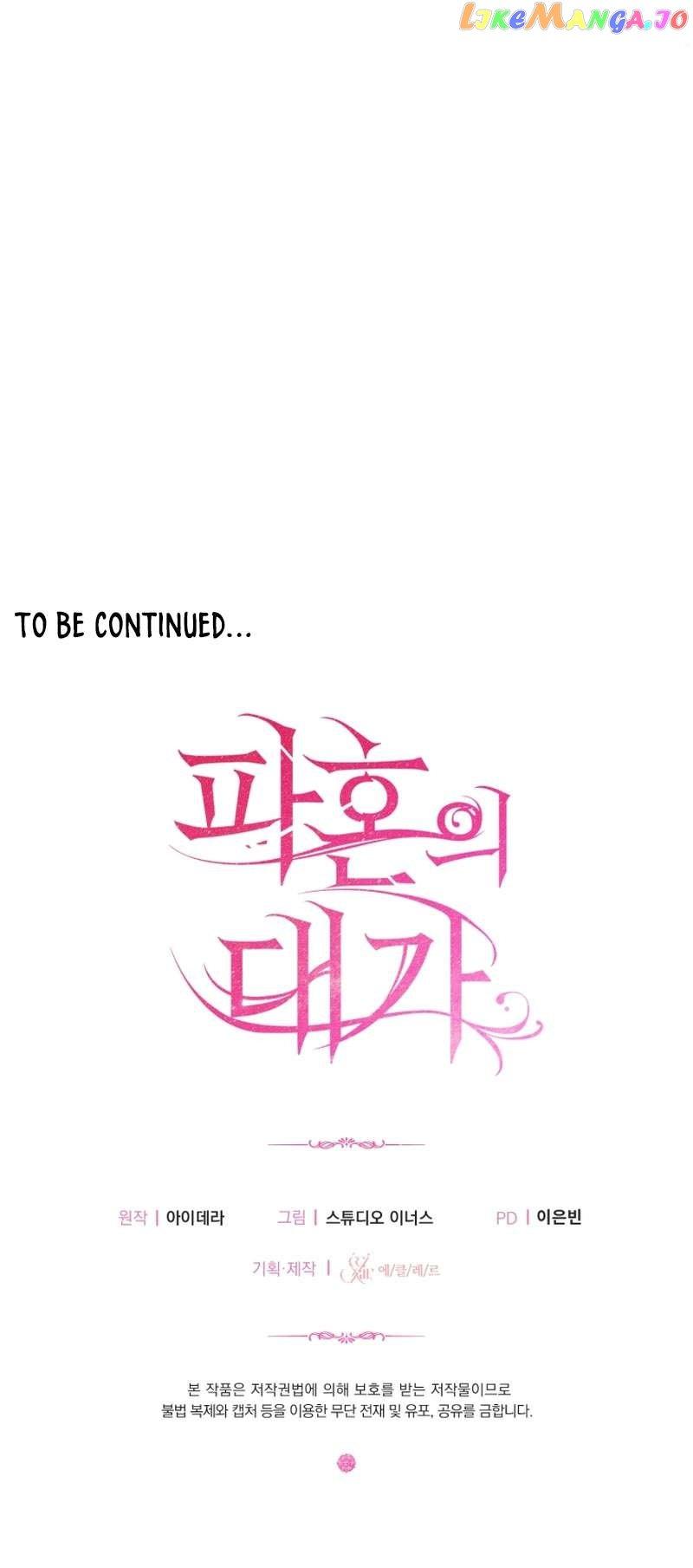 The Price of Breaking Up Chapter 50 page 9