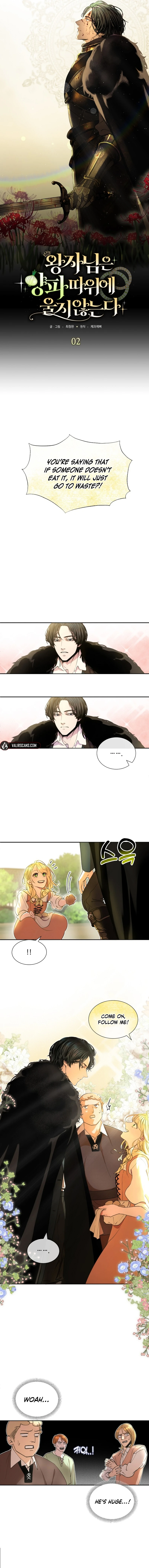 The Prince Doesn’t Cry From Mere Onions Chapter 2 page 7