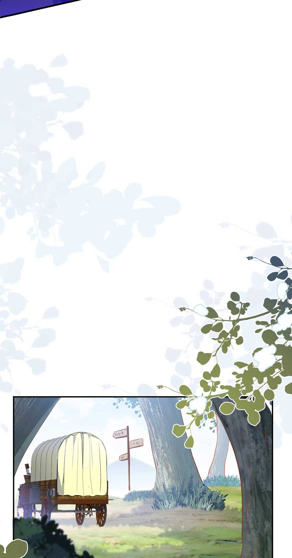 The Princess Doesn’t Want to Be Spoiled Chapter 39 page 23