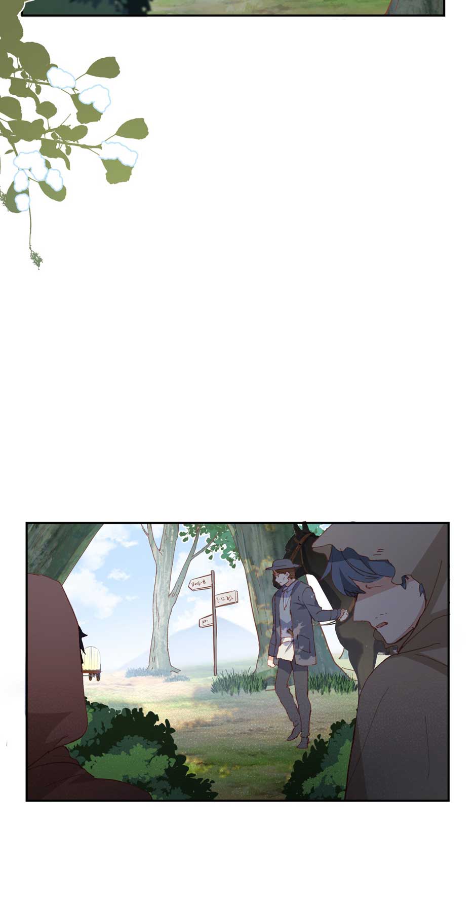 The Princess Doesn’t Want to Be Spoiled Chapter 39 page 24