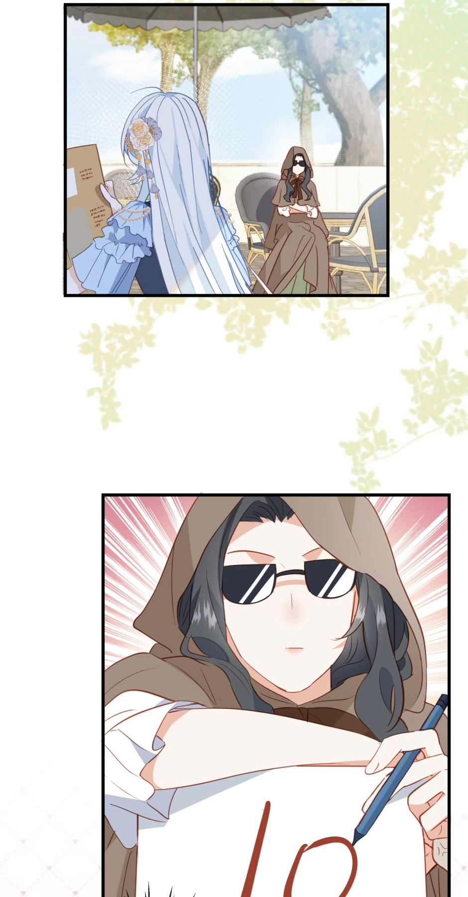 The Princess Doesn’t Want to Be Spoiled Chapter 50 page 17