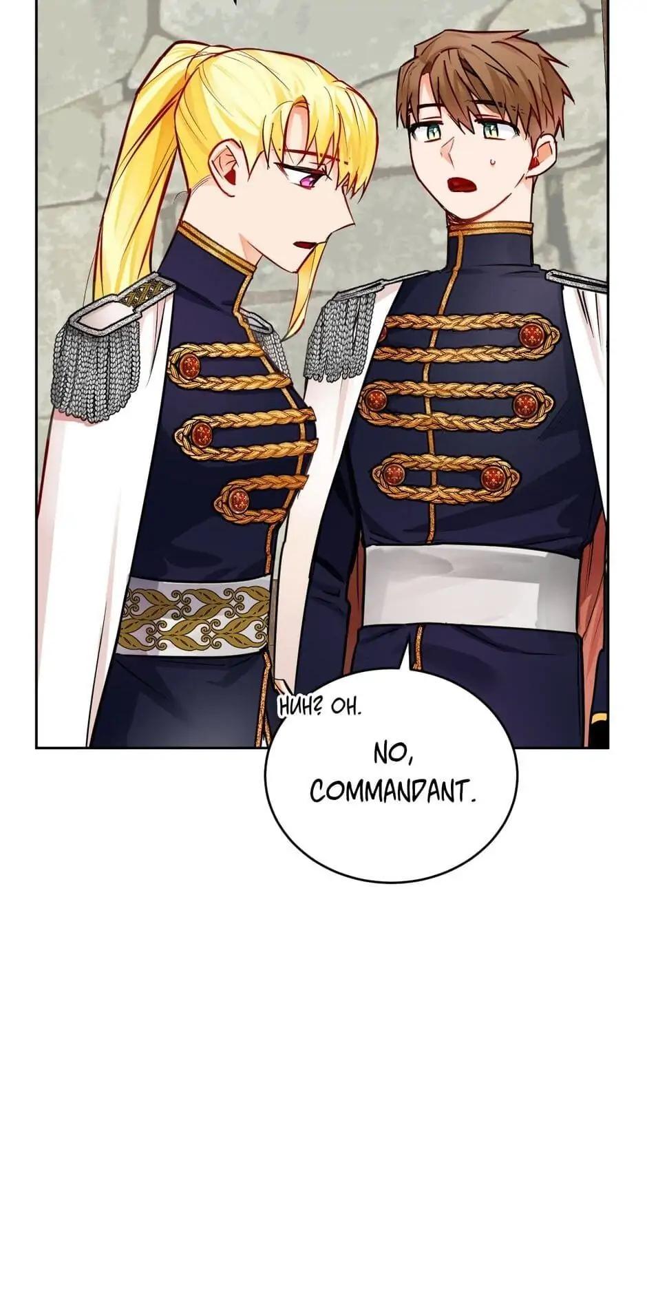 The Princess Doesn’t Want To Marry Her Ideal Type Chapter 4 page 5
