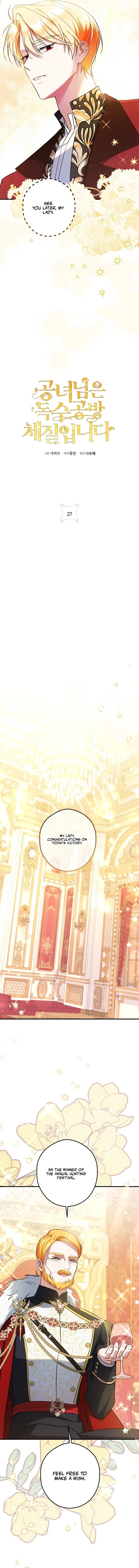 The Princess Has the Constitution of an Eagle Workshop Chapter 27 page 4