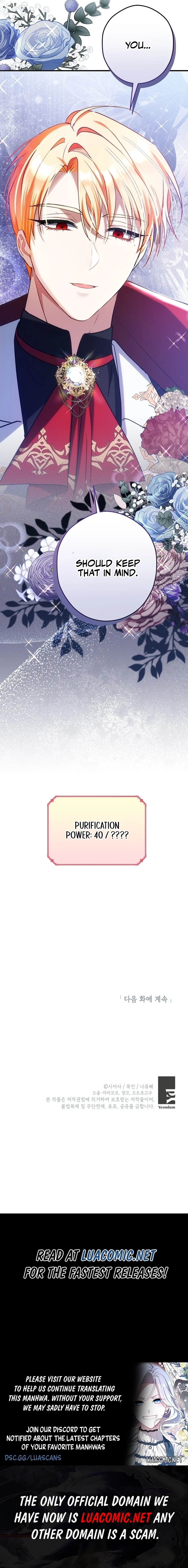 The Princess Has the Constitution of an Eagle Workshop Chapter 28 page 16