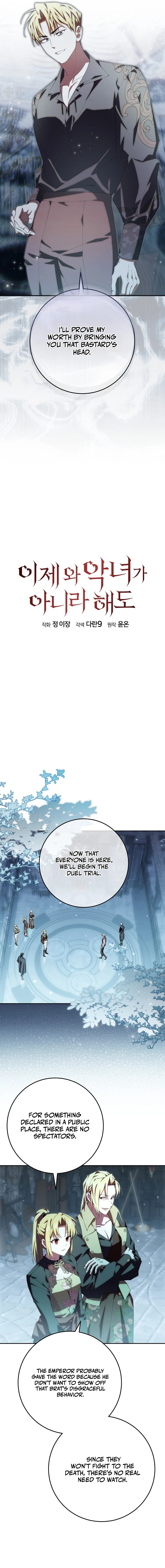 The Princess Has the Constitution of an Eagle Workshop Chapter 30 page 5