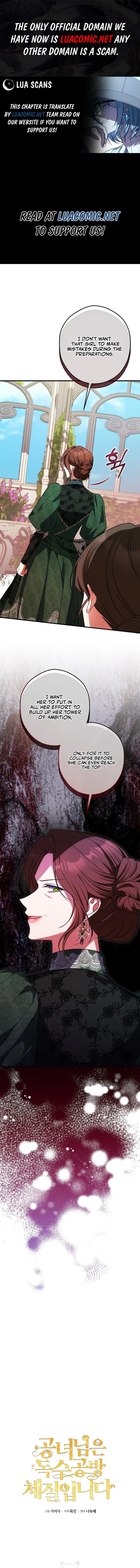 The Princess Has the Constitution of an Eagle Workshop Chapter 31 page 0