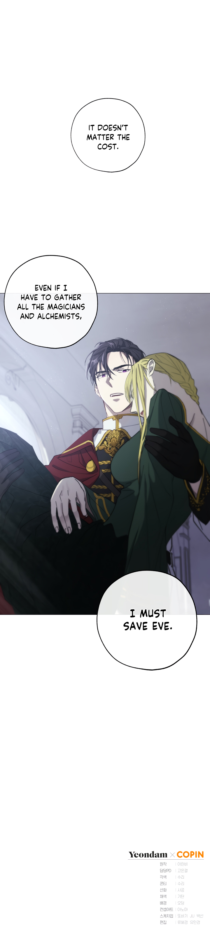The Princess Imprints a Traitor Chapter 2 page 18