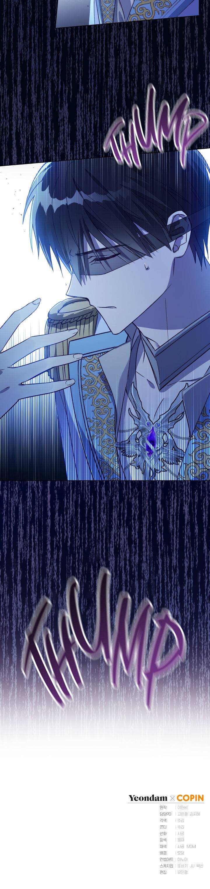 The Princess Imprints a Traitor Chapter 25 page 21