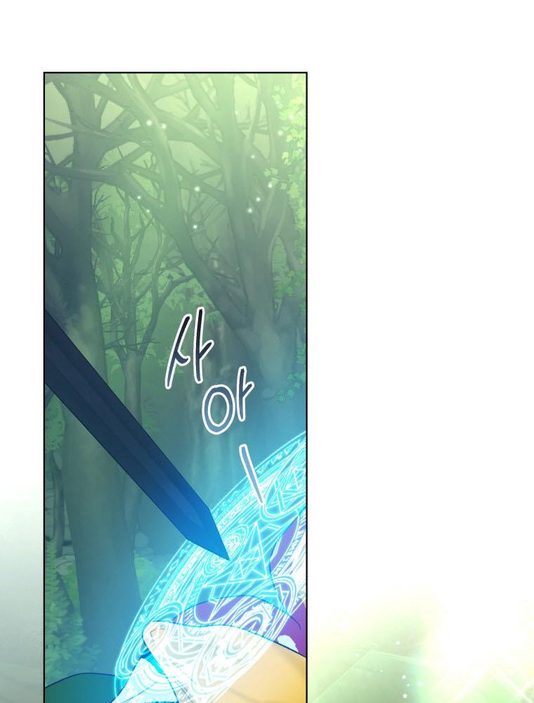 The Princess Imprints a Traitor Chapter 43 page 59