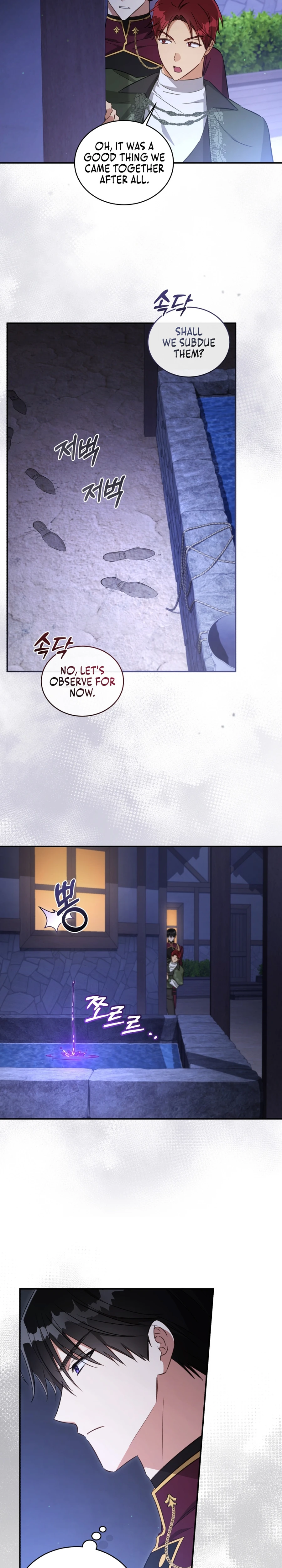 The Princess Imprints a Traitor Chapter 68 page 13